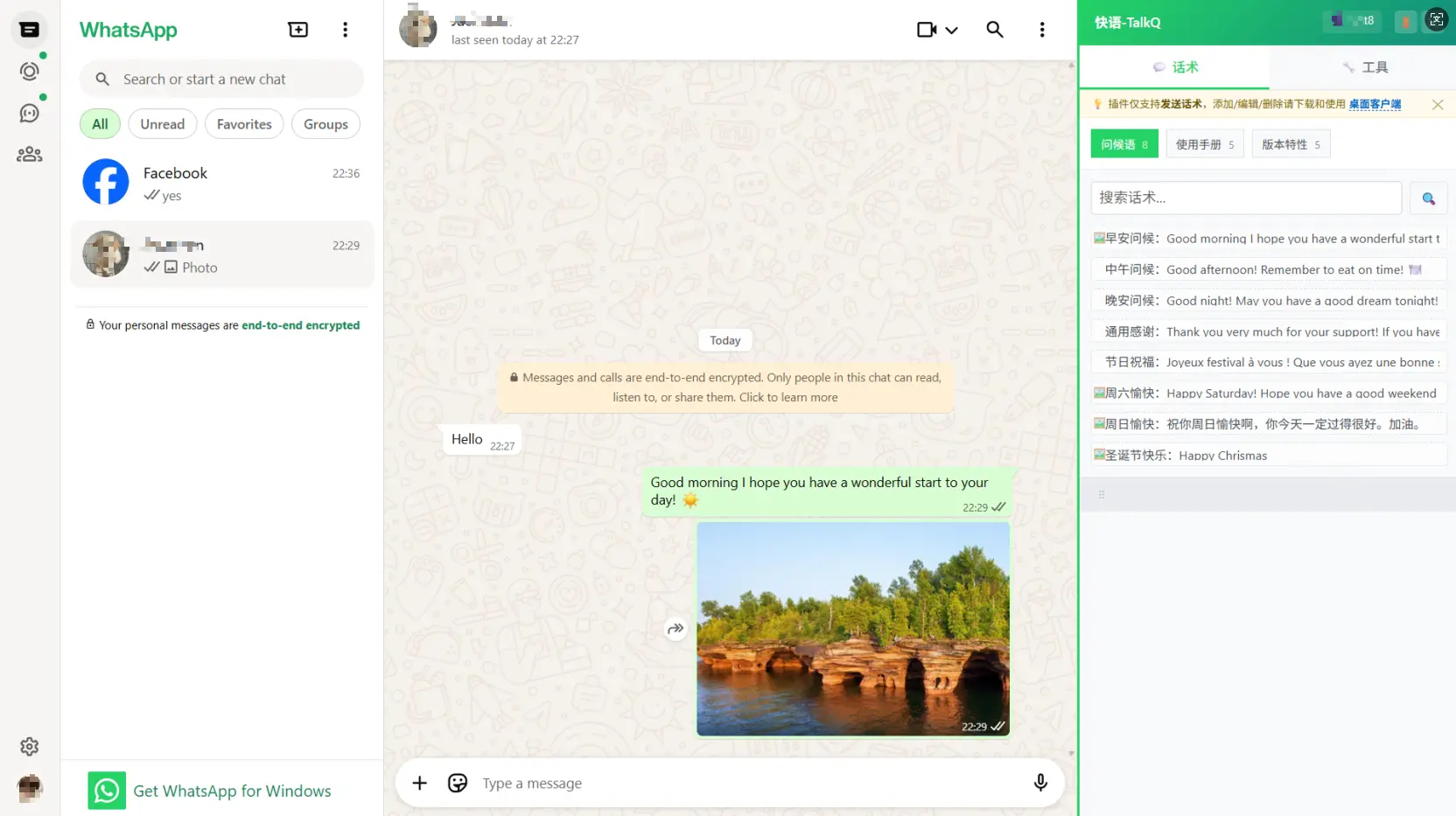 WhatsApp客服支持与AI协作